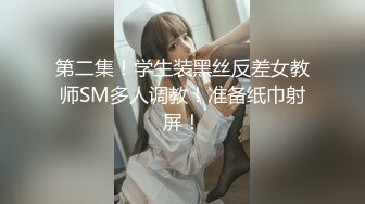 《极品反差淫妻私拍》模特身材一字马极品娇妻【性爱猫】订阅，各种黄色剧情大片，户外群P乱伦勾引，都是高质量值得欣赏 (5)