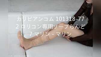 カリビアンコム 101318-772 ロリコン専用ソープらんど7 マリン - マリン