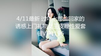 愛豆傳媒 IDG5396 爆乳女技師上門性體驗 麗薩