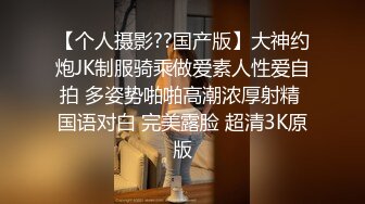 STP33935 女友浴室洗骚逼，男友跑过来蹲着舔逼，搞的好想要，坐在马桶上玩震动棒，小舌头舔JB，口活很棒