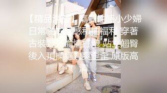 大胸妹妹全程露脸被小哥干射以后陪狼友发骚，揉奶玩逼特写展示