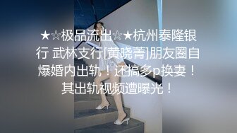 KK哥-小森林十分浓密，风骚无比的女神 大蜜