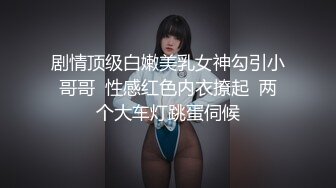 娜娜子 性感蓝色制服 魅惑黑丝 面容清秀身材多姿 巨乳肥臀撩人心扉