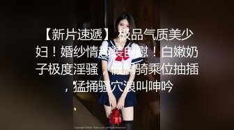 肉感大奶骚女，白色丝袜掏屌吸吮，手指扣入肥穴，上位骑坐，扶着大屁股后入