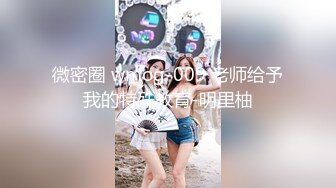 女上司沦为欲望奴隶-西门庆