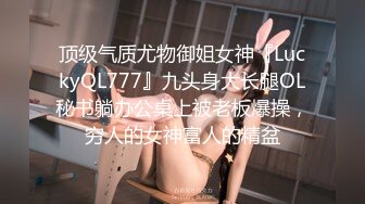 【哥不是那样人】夜夜笙歌 酒店里美女不重样 玩游戏输了脱衣服 精彩刺激有趣！[RF_MP4_2840MB] (1)