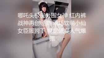 正式回归！调教杭州绝美大学生