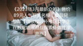 洗发店老板娘❤️【糖糖】大白天生意不做，关起门