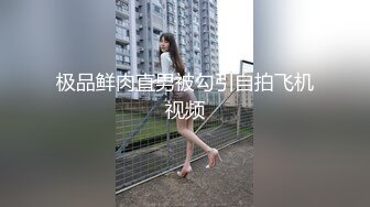 SWAG 尻枪必备性感旗袍360度全裸自慰学长视角 芮芮