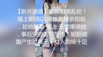 绿帽之绿奴老婆被内射下种-叫声-同学-爆操-留学