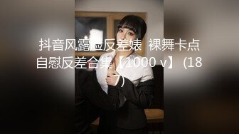 ✿萝莉猎手✿ 最新91大神专攻貌美萝莉少女▌唐伯虎 ▌极致欣赏抽插学妹 圆润蜜臀湿淋淋小穴 大龟头尽情刮擦蜜壶 (1)