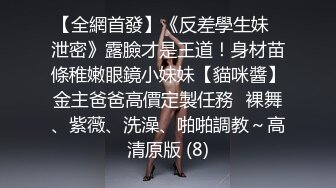 《人气 网红 私拍》露脸才是王道！万人追随业内第一女优Onlyfans著名大波女神吴梦梦剧情作品【厕所痴女勾引男同事3P】