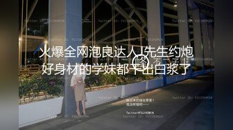 网袜翘臀这叫声你顶得住？