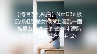 91YCM024 姐夫给小舅子约炮 ▌莉娜▌网丝情趣兔女郎 肏穴非常有滋味 狂怼白虎爆射娇嫩美乳