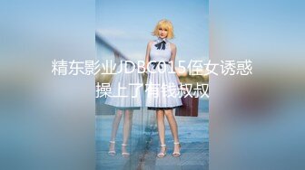 新加坡混血素人纯爱情侣「Janella Ooi」OF露脸性爱私拍 邻家小妹既视感清纯女大反差婊【第二弹】