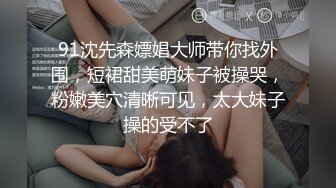 私房100元未流出过网络的迷奸作品❤️零零后小女孩性感红色丁字裤遭三人下药迷奸玩弄~1