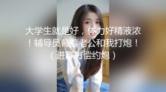 高颜值气质美女啪啪，摸逼近距离特写口交沙发上骑坐猛操