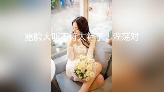 【新速片遞】  镜子前面操反差婊最爽了！网红脸美女跪着胯下吃鸡还对着镜子后入，大奶子一甩一甩 充满征服感[2.22G/MP4/22:41]