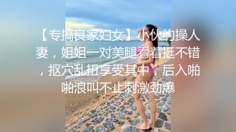 杭州，另外一只小美臀