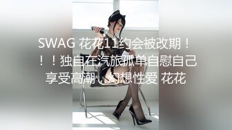 麻豆传媒正统新作MD158-怪奇物语之椅子小姐 人物恋的奇妙性爱 潮吹女王夏晴子