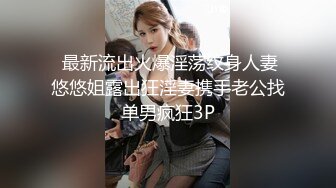 ID5225 樱樱 自慰婚戒掉阴道 粗屌挚友来相助 爱豆传媒