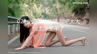 【新速片遞】  ⚡软萌乖巧萌妹⚡唯美COS女神〖MasukuChan〗给雷姆的主人戴绿帽，绿帽奴看雷姆给别人背后狗干，在眼前被草