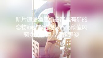 (蜜桃傳媒)(pmc-386)(20230220)不停玩弄妹妹的敏感奶頭-溫芮欣