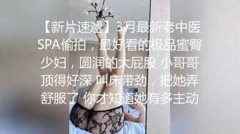 山鸡极品寻花上门快餐肉肉少妇,口硬直接开操张开双腿抽插