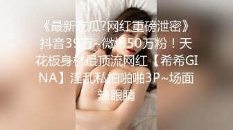 【上】骚受老婆饥渴难耐 老公竟然给他找大鸡巴小哥哥～