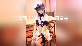 漂亮姐姐知道处男弟弟去约会，热情用自己美妙肉体性爱教学