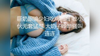 骚货在公用卫生间自慰，流白汁