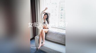 五菱星光DEMO长腿诱惑 TZ-144 兔子按摩院ep10 长腿巨乳贴身服务