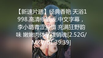  专操女神探花达人【神秘探花李八八】约操越南极品爆乳网红女神 翻版『徐冬冬』第一视角