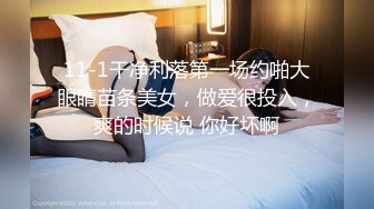 女神狗犯了一点小错误管教一番。175女神狗700sp大赏。狗就是用来教育的。你也一样。 (2)