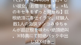 《全新360粉帘秘?圆床精选》上帝视角真实欣赏数对男女肉搏女主角都很不错猥琐大叔性福满满大波美眉上下洞一起干完事还用手抠