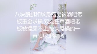 淫欲反差美少女网红痞帅青蛙操百褶裙学生妹，紧致粉嫩小穴无法抵挡的诱惑 被干的哭腔呻吟 让小母狗体验极致快乐