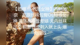 职业装熟女衣服没脱直接后入，最后高潮