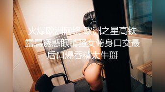 《震撼✿福利》私密电报群淫妻骚女友交流群内部会员专属福利✿超多反差婊露脸啪啪被调教爆肏