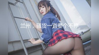 kcf9.com-JVID“淇淇”《性感腰臀线的诱惑》神级美少女-三点全露全见