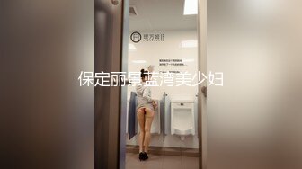 【爆乳萝莉??极品萌妹】知名COSER混血网红女神『粉红酒玫瑰』2022最新性爱私拍之爆操蔗糖爆乳萝莉 高清720P版