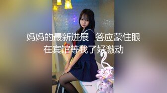 国产AV 果冻传媒 罪母之伤 亲子打伤校董儿子 却被校董威胁脱下衣服 杜鹃