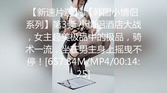 ??露脸极品反差女大生，高颜值女神级别【雪儿】私拍，穿衣和脱衣判若两人，放尿车震道具自摸被金主无套各种输出