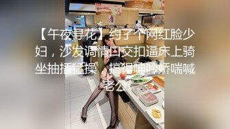  榨精少女&amp;不良忍7-8高挑长腿萝莉全身粉嫩，挺瘦的但是奶子还挺大像刚发育好