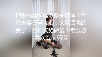 白嫩女神美女酒店啪啪好细致的口活这技术一看就是专业的