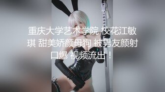 【香蕉视频】jdsy-059 少妇正在偷情老公打来电话