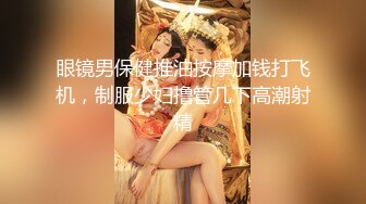 超颜值极品御姐女神『狐不妖』白领小骚货被按倒餐桌上插小骚穴 被操的满嘴淫语