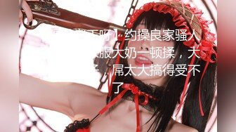 外表清纯美乳漂亮妹子看不出来内心如此放荡肉棒吃的津津有味J8边插自己还边揉阴蒂娇喘说好大好深不要