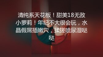 御姐女神！滴滴女司机~【微微落幕】,网约车拉客，生意不好，粉丝扫码照顾生意~~  ~ ~~ ~~！~✨✨✨御姐好骚啊~ (2)