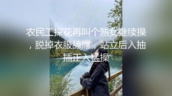  痴女婶婶  海角淫母文娜&amp;侄子情缘2 伦理肛交一时爽猛肏会受伤 后庭异样快感无比上瘾 爆夹内射肛腔