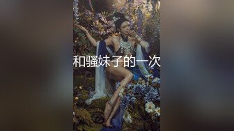 酒店约外围 零零后极品清纯美女校花